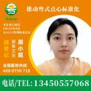 创梁记食品（跟单）'s Avatar