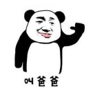 小伙伴头领的头像
