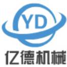 亿德机械制造有限公司 滚丝机的头像